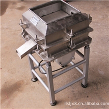 厂家生产供应优质小方形振动筛