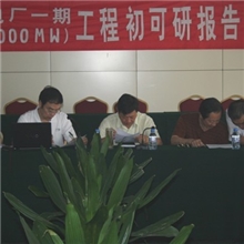 专业撰写可行性研究报告、商业计划书、资金申请报告