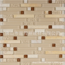凯翔长短条系列玻璃混石材长短条马赛克CFS511自然风