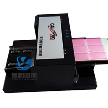 福建莆田厦门手机外壳设备彩绘手机外壳加工机器万能平板打印机