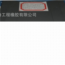 l供应【规格齐全】质量可靠的北京变形缝