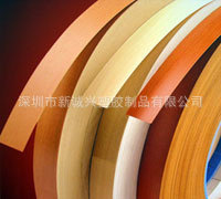 厂家热销合金封边条金属封边条家具封边条