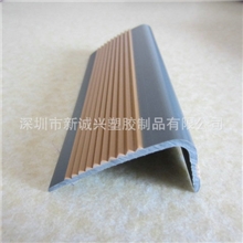 厂家热销LD55踏步塑胶防滑条楼梯踏步塑胶防滑条