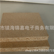 厂家直销优质刨花板18MM