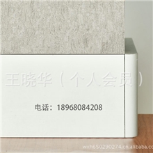 供应杭州，温州，绍兴，台州铝合金踢脚线