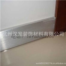 供应不锈钢踢脚线