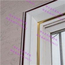 专业提供免漆窗套线条环保铝合金窗套线