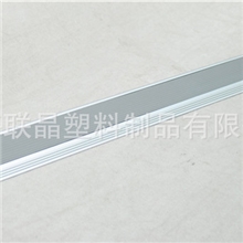 【阿里诚信商家】供应楼梯包角防滑条铝合金止滑条