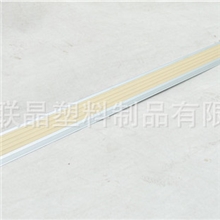 【阿里诚信商家】供应楼梯包角防滑条联晶止滑条批发