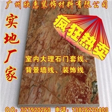 环保建材PS仿天然石材大理石线条电视背景墙线条门套装饰线200-A1