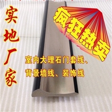环保PS发泡仿大理石装饰线条室内电视背景墙线门套装饰线QH-004.