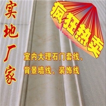 环保PS发泡仿大理石装饰线条室内电视背景墙线门套装饰线J053-A8