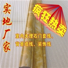 环保PS发泡仿大理石装饰线条室内电视背景墙线门套装饰线6841-A3