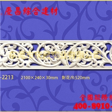 雕花镂空PU线条/欧式装饰线条/檐口线脚/镜框门框装饰QC-2213