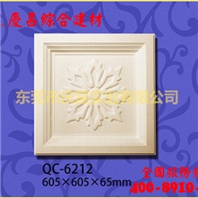 PU立体天花板/豪华天花/欧式天花/轻质雕花天花板QC-6212