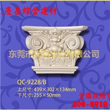 PU平面罗马柱/欧式罗马柱/PU线条/阴角线/欧式装饰材料QC-9228B