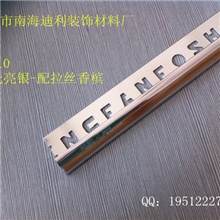 厂家直销铝合金瓷砖阳角线角线GKC10磨光亮银配拉香槟