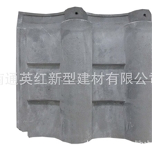 厂家直销水泥彩瓦（仿古瓦筒瓦）