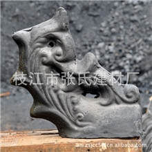 小翘角垂兽古典建材仿古饰件屋脊厂家直销