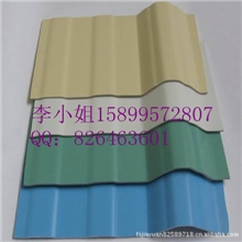 1130型UPVC复合隔热瓦长度自定-佛山市佳原建材