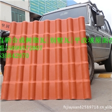 树脂瓦配件90度老虎窗生产供应商--佛山佳原建材