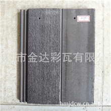 通体平板瓦;水泥彩瓦；雨林；溪谷；别墅屋面；别墅瓦；非陶土瓦