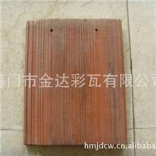 通体平板瓦;水泥彩瓦；雨林；溪谷；别墅瓦；平板瓦；非陶土瓦