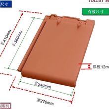松江区别墅瓦片批发，物美价廉，值得信赖