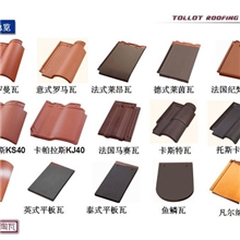上海别墅专用陶土瓦，厂家直销，量大从优