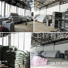 （厂价直销）一苇景观建材批发城大量专业供应安全地垫