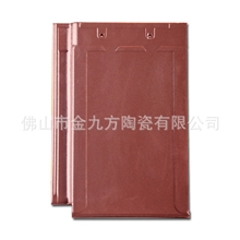 供应瓦屋面瓦平板瓦