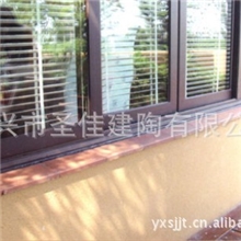 供应窗台板窗台板生产厂家宜兴圣佳建陶供应生产陶瓷窗台板