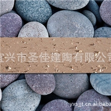 劈开砖供应紫砂劈开砖紫砂劈开砖生产厂家宜兴圣佳建陶