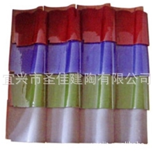 S瓦供应S瓦S瓦生产厂家宜兴市圣佳建陶供应生产S瓦