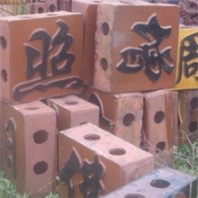 寺庙筒瓦古建字板风调雨顺普度众生