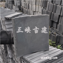 瓦批发斜沟滴水古典建材古建瓦小青瓦筒瓦仿古建材