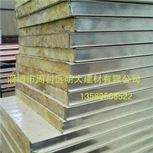 供应：岩棉夹芯板彩钢夹芯板复合板彩钢瓦镀锌瓦铁瓦