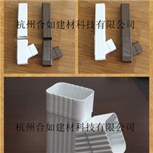 落水系统斜三通--合如PVC排水管口碑好质量可控！欢迎来厂参观