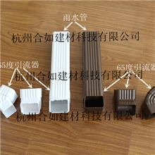 5K（英寸）型PVC咖啡色屋面雨水落水系统PVC方形雨水落水管