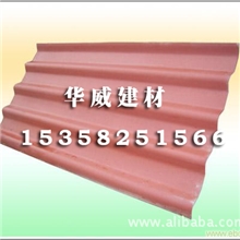 建材找瓦在《华威建材公司》生产厂家直销