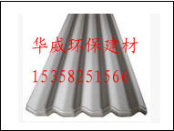 建材找铝箔复合瓦在《华威建材公司》生产厂家直销