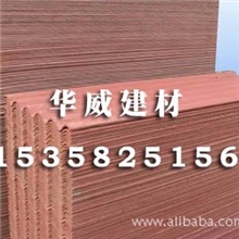 建材找秸秆瓦在《华威建材公司》生产厂家直销