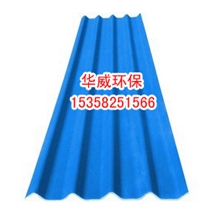 建材找防腐蚀瓦在《华威建材公司》生产厂家直销