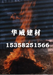 建材找阻燃瓦在《华威建材公司》生产厂家直销