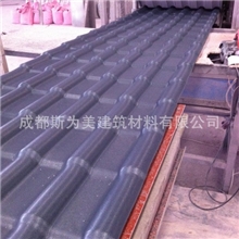 长期大量供应合成树脂瓦、防腐瓦、彩瓦、塑胶琉璃瓦定做加工