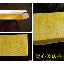 供应四川成都瀚江离心玻璃棉板材、外墙保温保温隔热吸音板