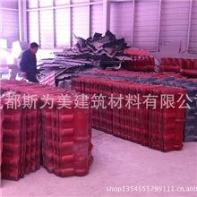 【供应合成树脂瓦配件】配套正脊瓦、斜脊瓦等880mm定做加工