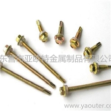 厂家直销自攻螺丝,螺钉,钻尾丝,钻尾螺丝,六角法兰钻尾螺钉