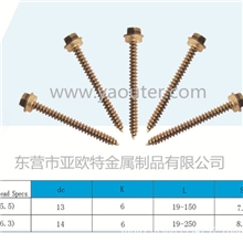 螺丝,螺钉,六角头木螺丝,钻尾丝,带垫片自攻螺钉