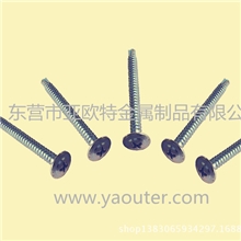 亚欧特厂家供应圆头钻尾螺丝,盘头十字自钻螺钉,华司钻尾丝